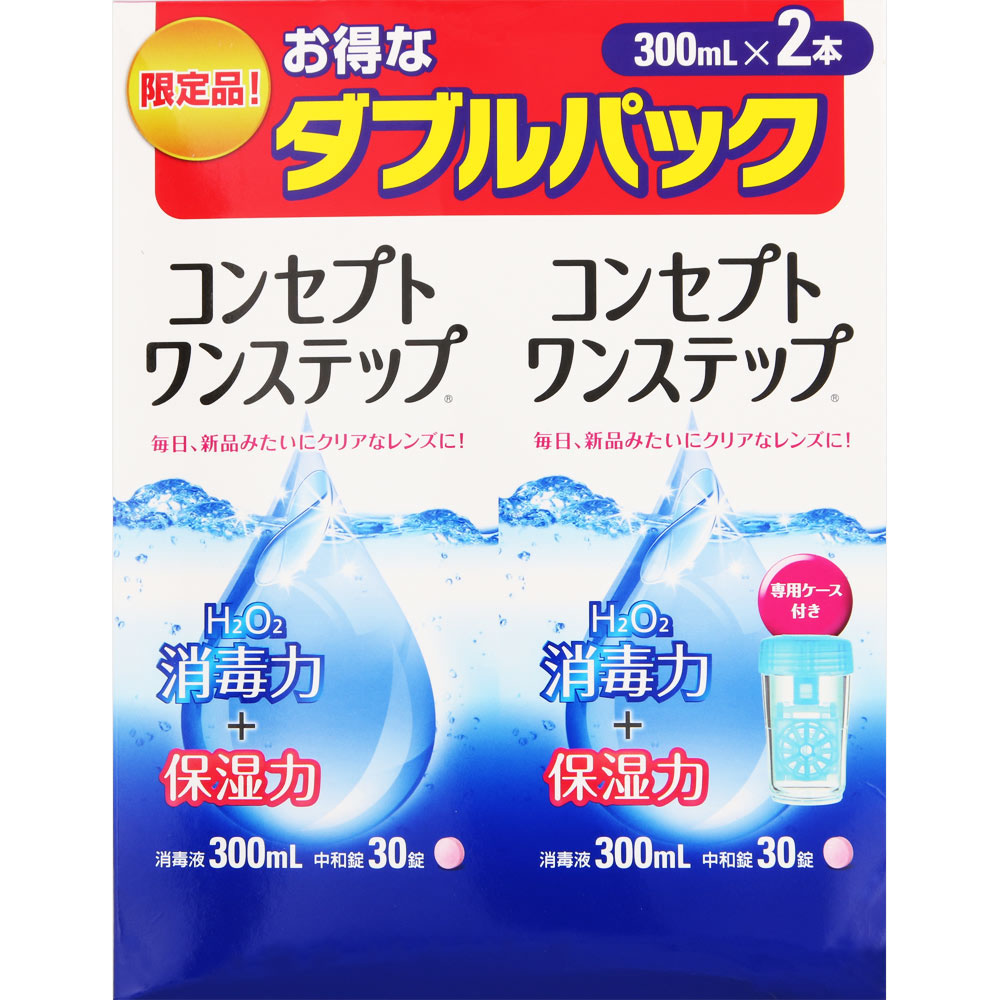 コンセプト ワンステップ 1セット 【医薬部外品】