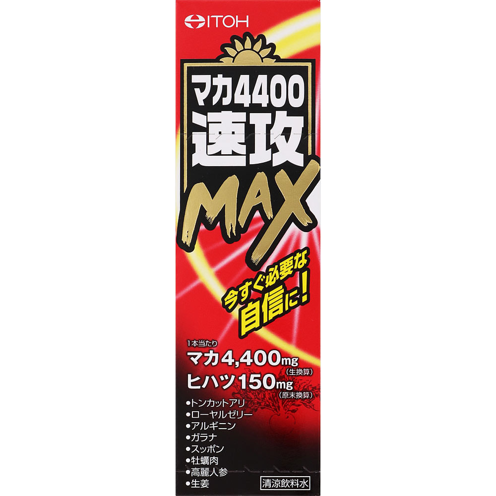 マカ４４００速攻ＭＡＸ 50mL