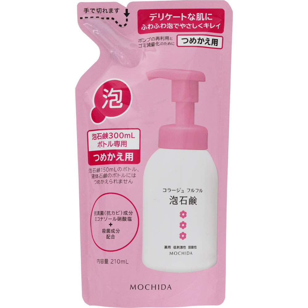 コラージュフルフル泡石鹸 （つめかえ用） 210mL 【医薬部外品】