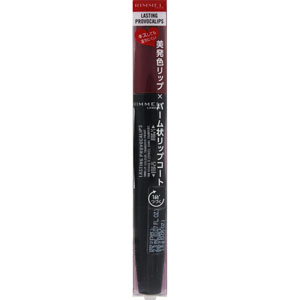 リンメル ラスティング プロボカリプス リップカラー  2.3mL