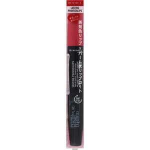 リンメル ラスティング プロボカリプス リップカラー  2.3mL