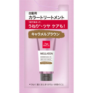 ウエラトーン エッセンスイン カラートリートメント サシェ 15mL キャラメルブラウン