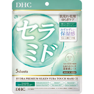 ＤＨＣ ハイドラプレミアム サプリフィットマスク ＣＥ  5枚（80mL）