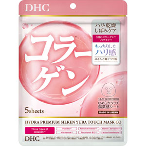 ＤＨＣ ハイドラプレミアム サプリフィットマスク ＣＯ  5枚（80mL）