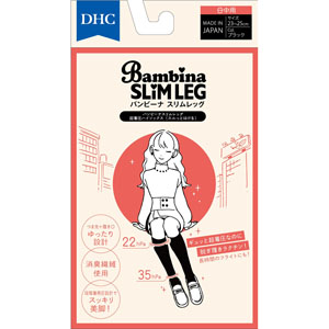 バンビーナスリムレッグ超着圧ハイソックス（スルっとはける）  1足 ブラック