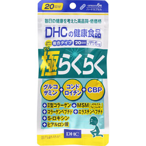 極らくらく  57.2g（477mg×120粒）