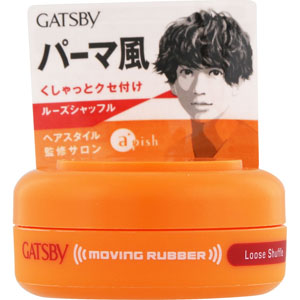 ギャツビー ムービングラバー ルーズシャッフル ＜モバイルタイプ＞  15g