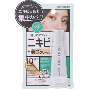 化粧品/その他化粧品/メイクアップ/化粧下地・コンシーラー