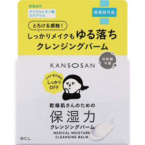 乾燥さん 薬用保湿力クレンジングバーム  80g　 【医薬部外品】