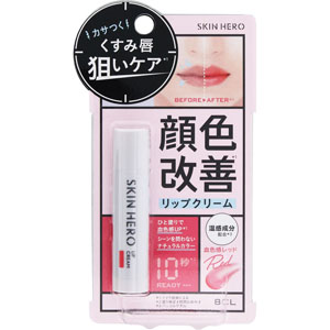 スキンヒーロー 顔色改善リップクリーム 1個 血色感レッド 01