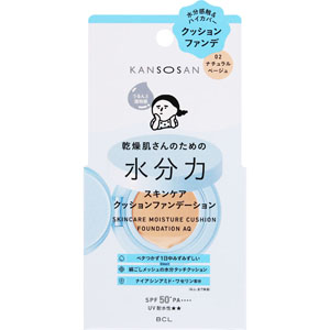 乾燥さん 水分力スキンケア クッションファンデーション  14g ナチュラルベージュ 02
