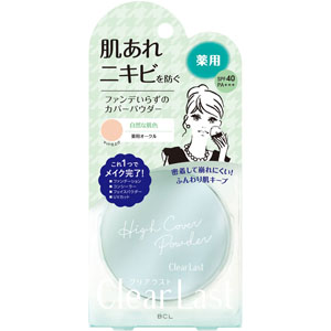 クリアラスト フェイスパウダー N 薬用オークル  12g 自然な肌色 【医薬部外品】