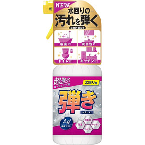 超撥水コーティング剤弾き！Ａｇ除菌プラス  400mL