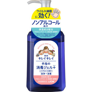 キレイキレイ薬用手指の消毒ジェルプラス  230mL  【指定医薬部外品】