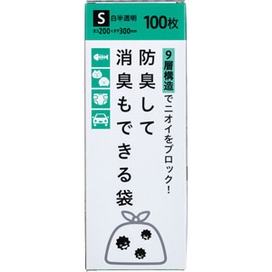 防臭＋消臭機能付きポリ袋Ｓ ＢＯＸタイプ  100枚 白半透明