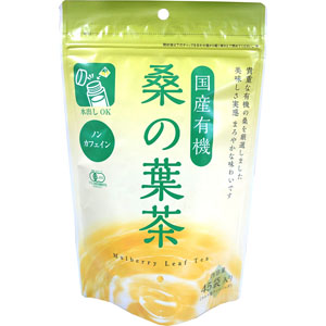 国産有機桑の葉茶  45g（45袋）