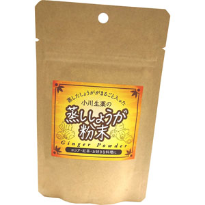 蒸ししょうが粉末  40g