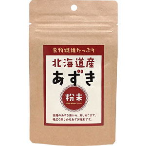 北海道産あずき粉末  30g