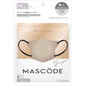 マスコード 3Dマスク M  7枚 グレージュ