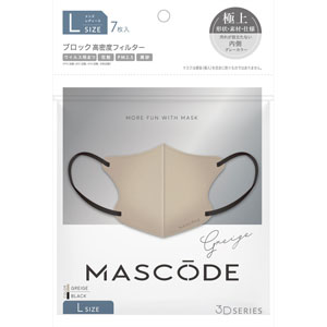 マスコード 3Dマスク L07  7枚 グレージュ