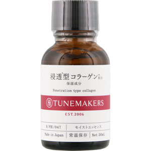 チューンメーカーズ 浸透型コラーゲン  20mL
