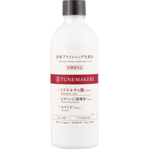 チューンメーカーズ 原液ブライトニング化粧水  120mL 【医薬部外品】