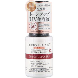 チューンメーカーズ 原液ＵＶトーンアップ  30mL
