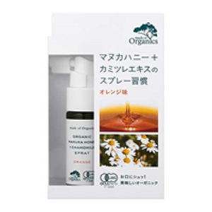 マヌカハニー+カモミールスプレー オレンジ味