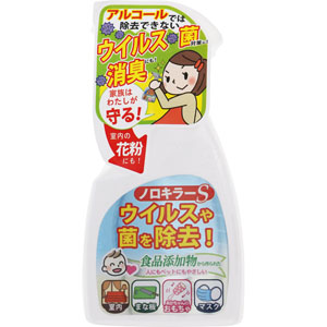 ノロキラーS  400mL