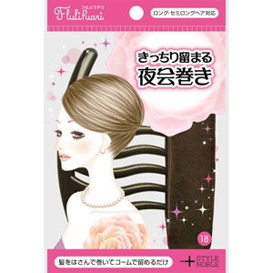 フルリフアリ きっちり留まる夜会巻き  1セット