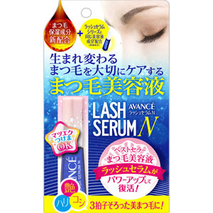 アヴァンセ ラッシュセラムＮ  10mL