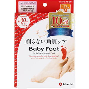 ベビーフットイージーパック SPT30分タイプ Mサイズ  35mL×2個