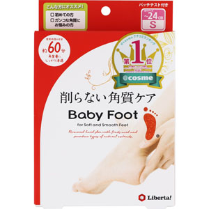 ベビーフットイージーパック DP60分タイプ Sサイズ  35mL×2個
