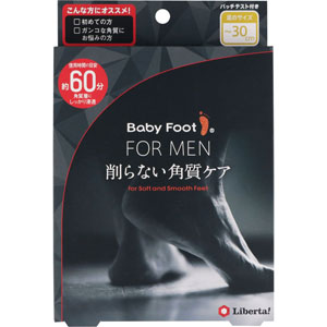 ベビーフットイージーパック60分(メンズ) 42mL×2個