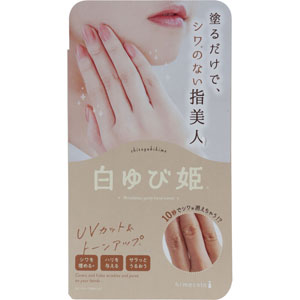 白ゆび姫 R1  30g