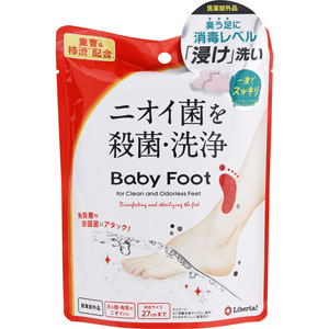 ベビーフット 重曹殺菌消毒洗浄  25mL×2個　 【医薬部外品】