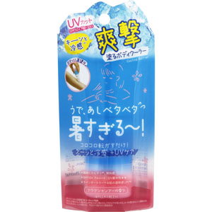 クーリスト アセダレーヌ ボディＵＶ  40mL