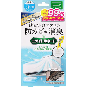 ニオイトルネード エアコン用バイオ防カビ消臭剤  1個