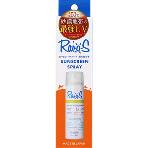 ポアニスト　日焼け止め2個セット　モンローニューヨーク ポアニスト日焼け止めPOREnist UV SPF50 モンローNY