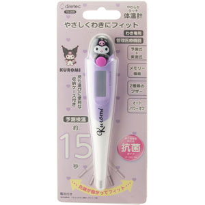 やわらかタッチ体温計 TO-206  1台 パープル PP 【管理医療機器】