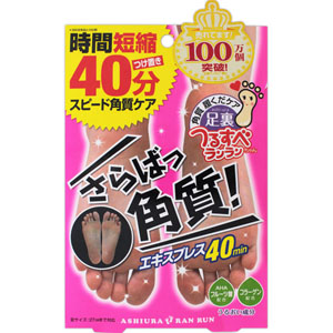 足裏ランラン エキスプレス  30mL×2個
