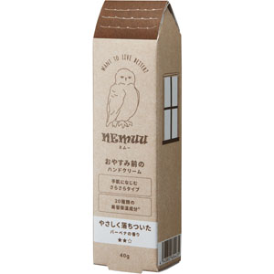 ネムーハンドクリームＶ  40g