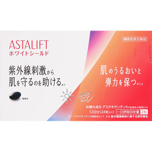 アスタリフト サプリメント ホワイトシールド  7.7g［320mg×24粒］　 【機能性表示食品】