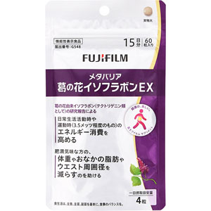 メタバリア 葛の花イソフラボンＥＸ  15日分・15g［250mg×60粒］　 【機能性表示食品】