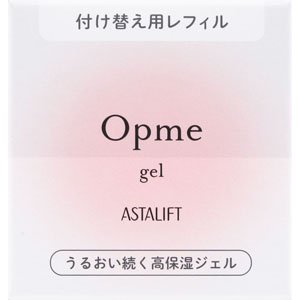 アスタリフト オプミー ジェル レフィル  60g 【医薬部外品】