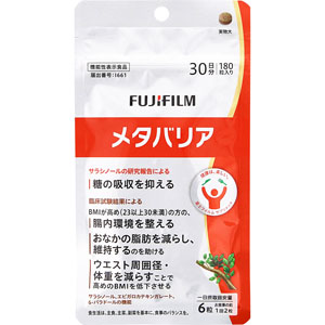 メタバリア  30日分・30.6g［170mg×180粒］　 【機能性表示食品】