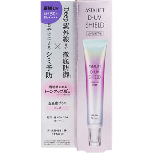 専用Purdy Skin SPF50+ PA++++ 化粧下地＋コンシーラー 楽天市場】コーセーコスメポート フォーチュン 皮脂くずれ防止