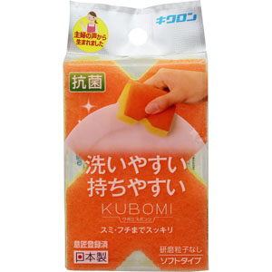 クボミ スポンジ  1個