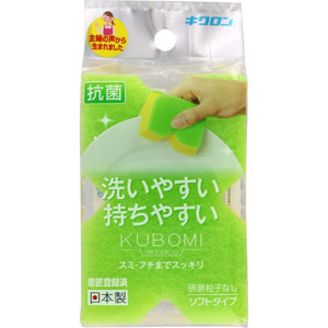 クボミ スポンジ  1個
