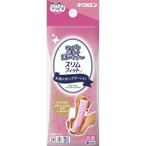 クリピカ スリムフィット 1個 ピンク P